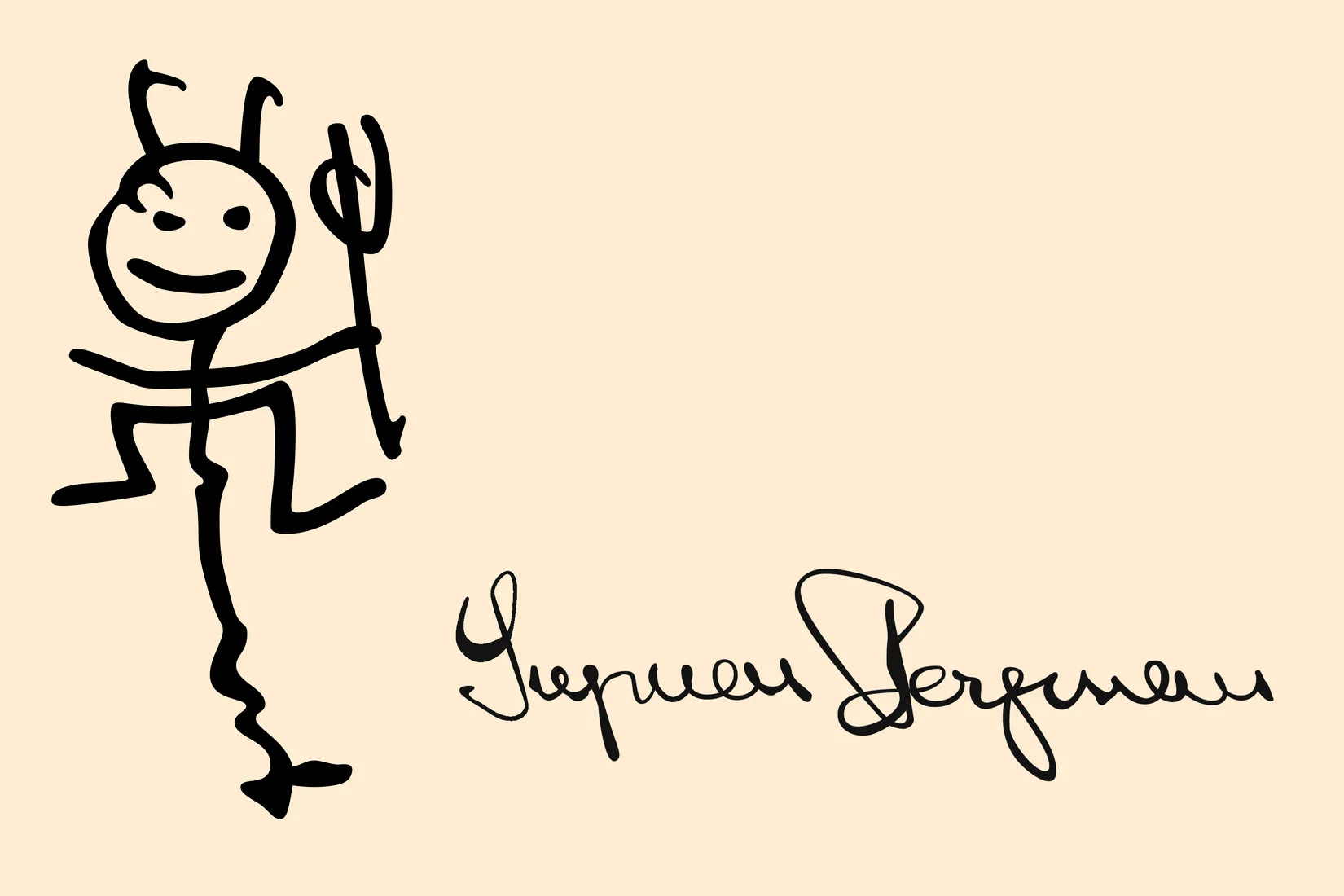 Ingmar Bergman Foundation logo og signatur